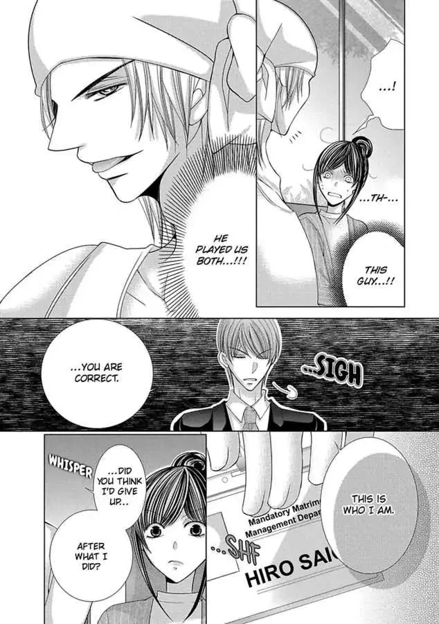 Kyousei Kekkon - Gaten Nikushoku Danshi X Interi Soushoku Joshi Chapter 29 page 7 - MangaKakalot