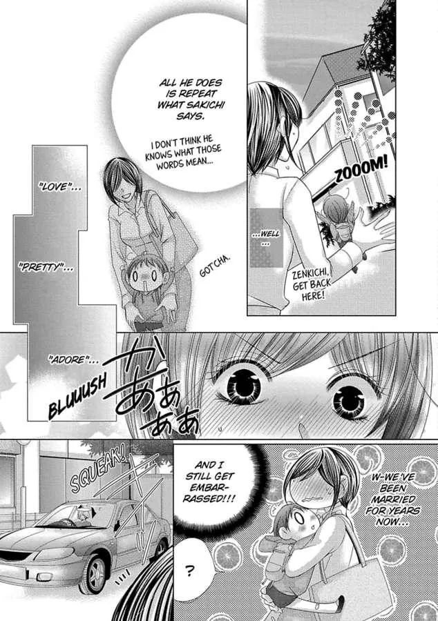 Kyousei Kekkon - Gaten Nikushoku Danshi X Interi Soushoku Joshi Chapter 31 page 16 - MangaKakalot