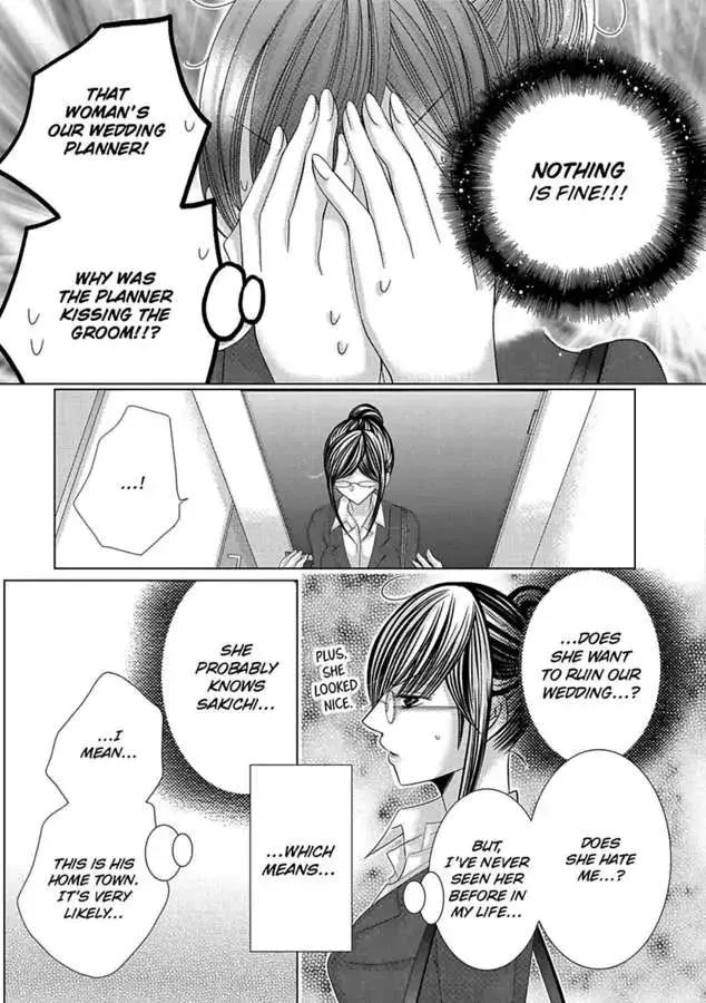 Kyousei Kekkon - Gaten Nikushoku Danshi X Interi Soushoku Joshi Chapter 32 page 11 - MangaKakalot