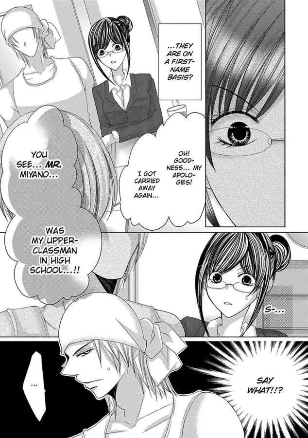 Kyousei Kekkon - Gaten Nikushoku Danshi X Interi Soushoku Joshi Chapter 32 page 16 - MangaKakalot