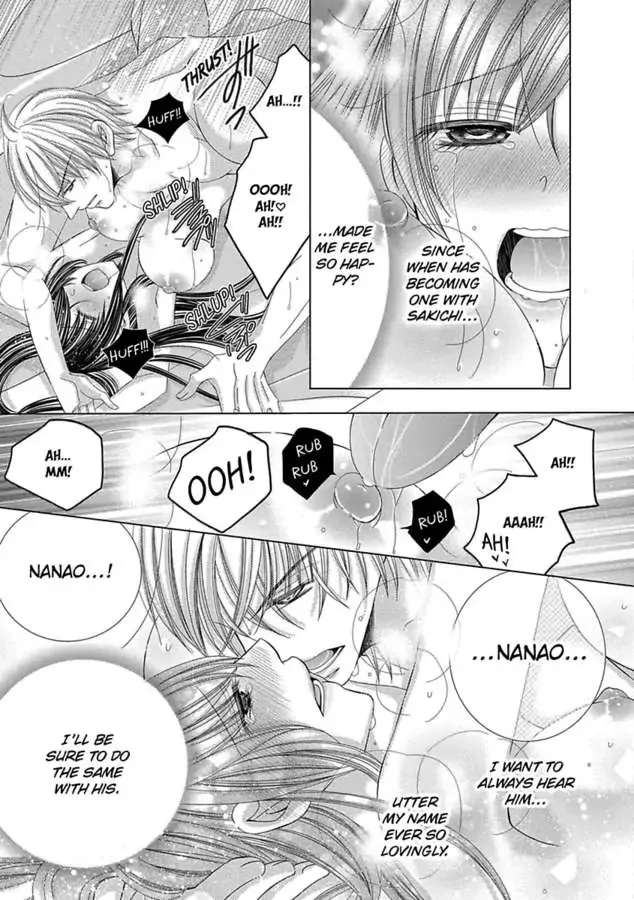 Kyousei Kekkon - Gaten Nikushoku Danshi X Interi Soushoku Joshi Chapter 34 page 24 - MangaKakalot