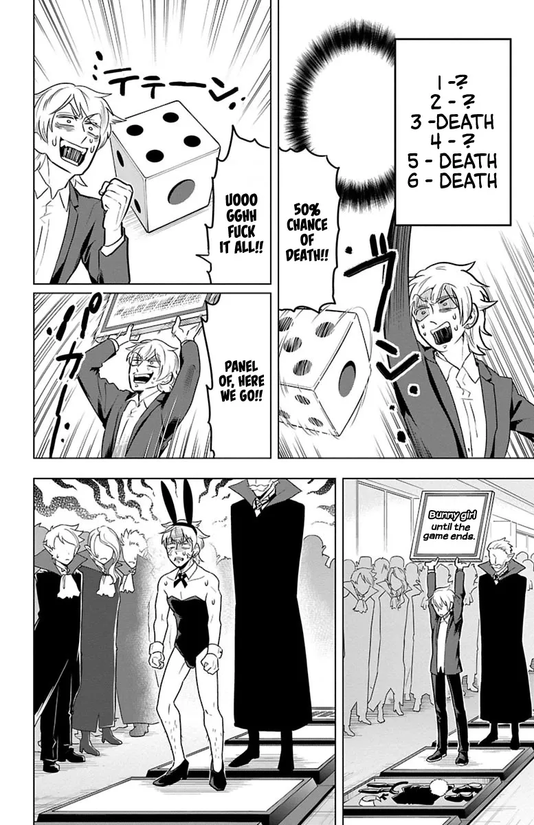 Kyuuketsuki Sugu Shinu Chapter 26 page 6 - MangaNelo