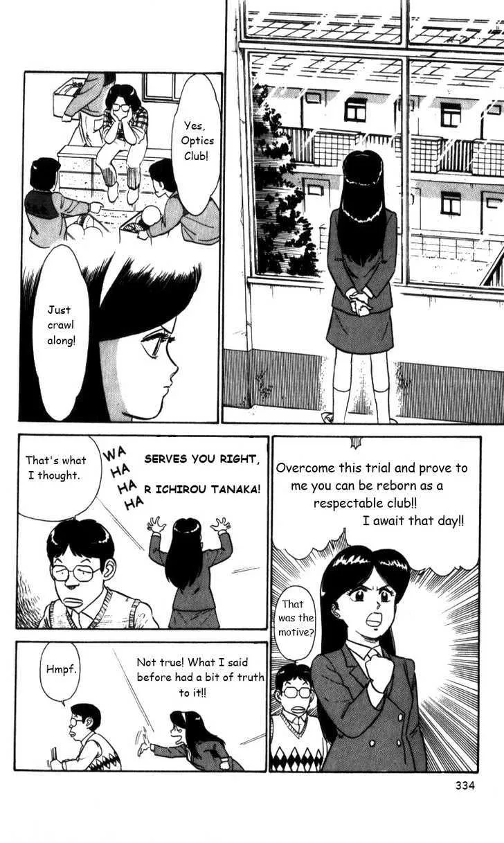 Kyuukyoku Choujin R Chapter 20 page 8 - MangaNato