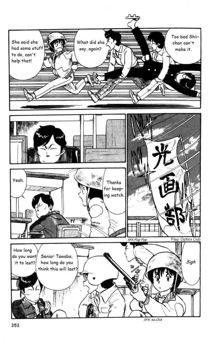 Kyuukyoku Choujin R Chapter 22 page 7 - MangaNato