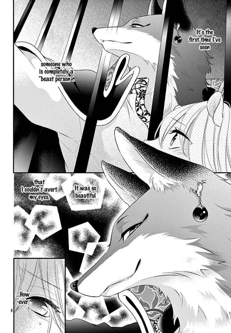 Kyuuso No Chigiri - Page 13