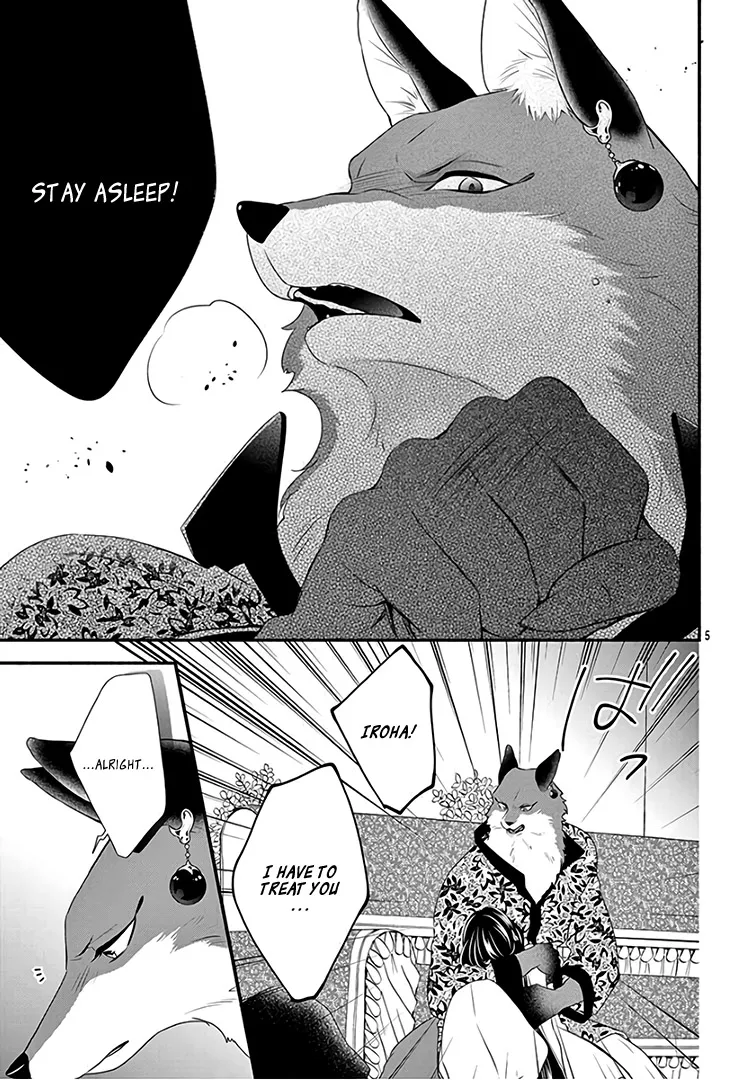 Kyuuso No Chigiri - Page 8