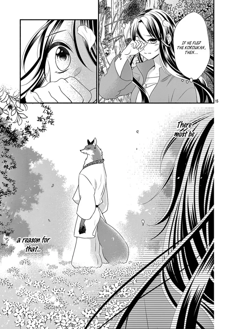 Kyuuso No Chigiri - Page 18