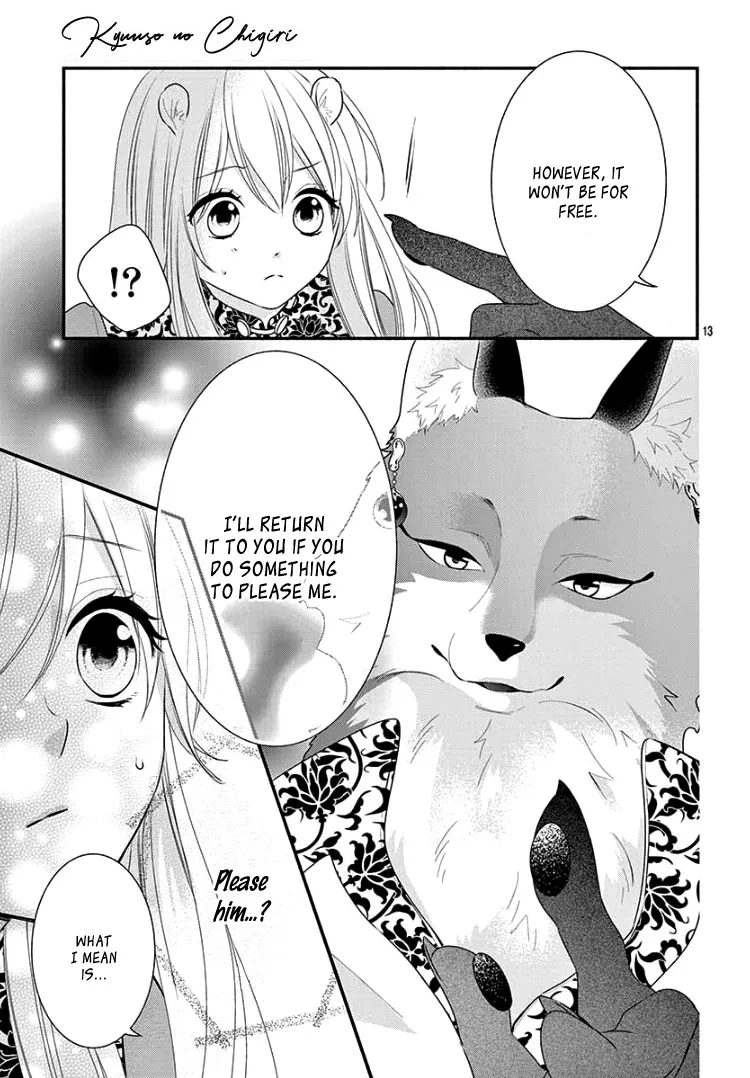 Kyuuso No Chigiri - Page 16