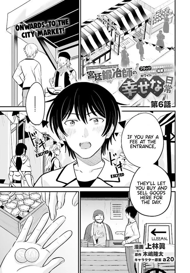 Kyuutei Kajishi no Shiawase na Nichijou: Black na Shokuba wo Tsuihou Saretaga, Ringoku de Koushaku Reijou ni Dekiaisarenagara White na Seikatsu Okurimasu Chapter 6.1 page 3 - MangaKakalot