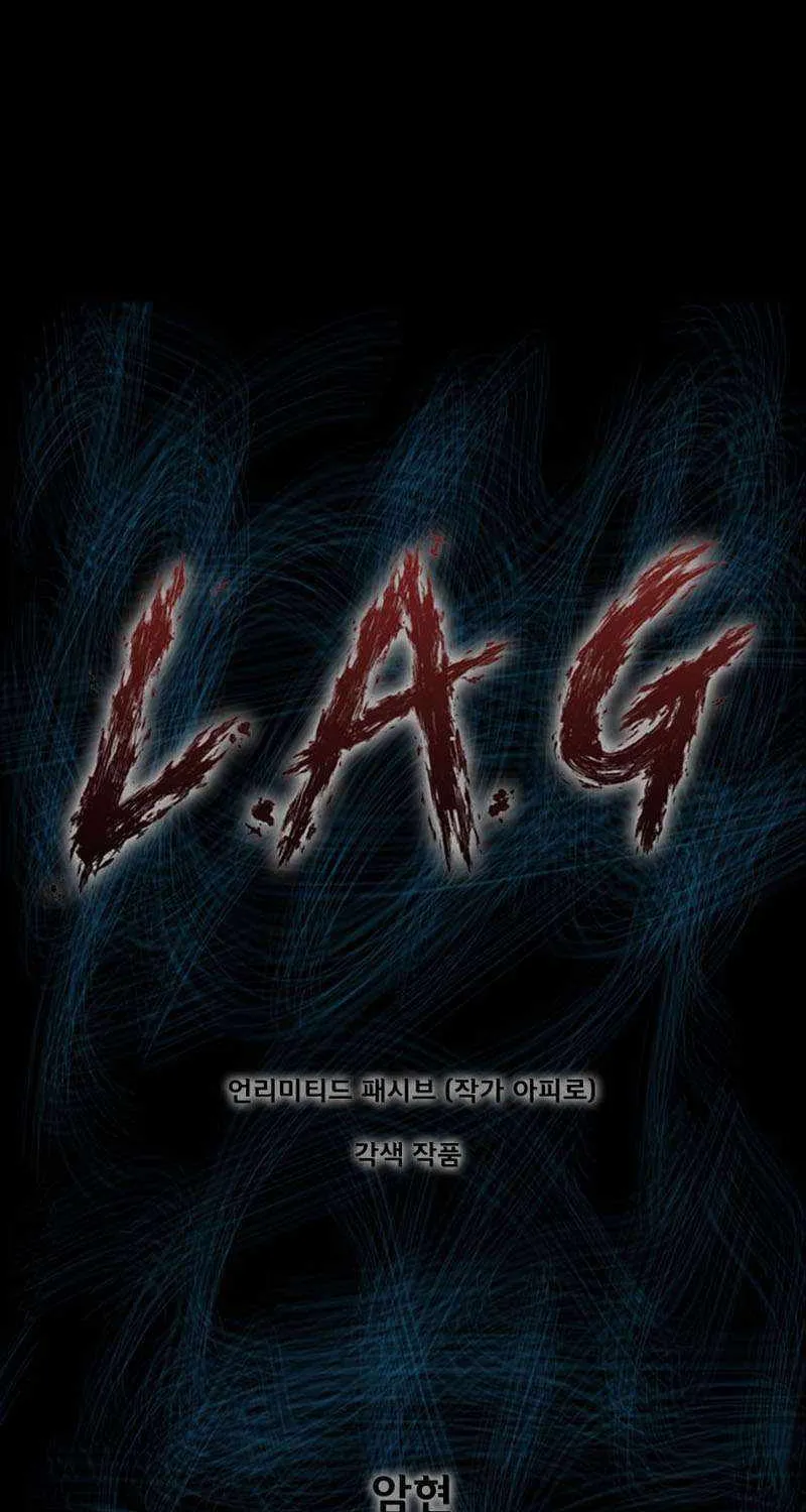 L.a.g - Page 1