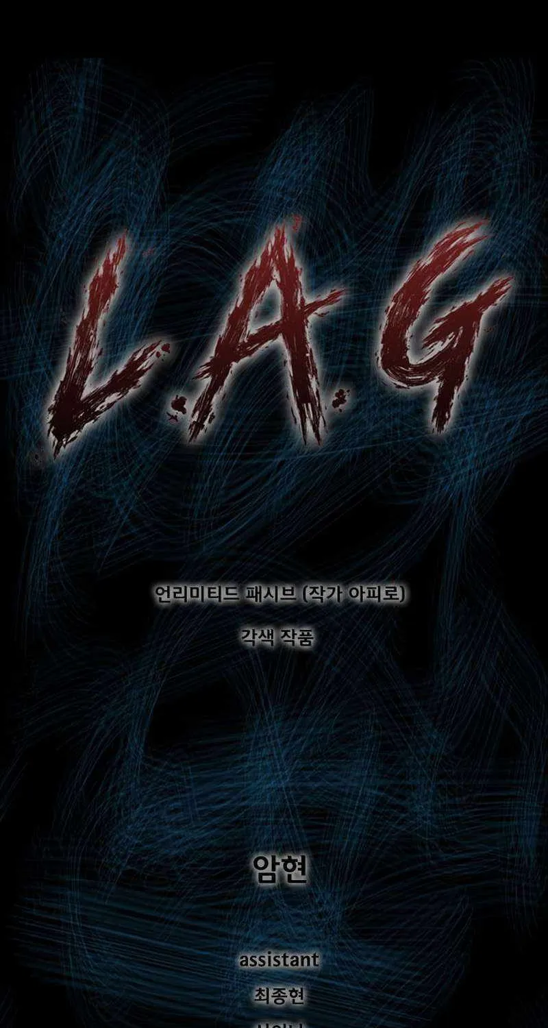 L.a.g - Page 1