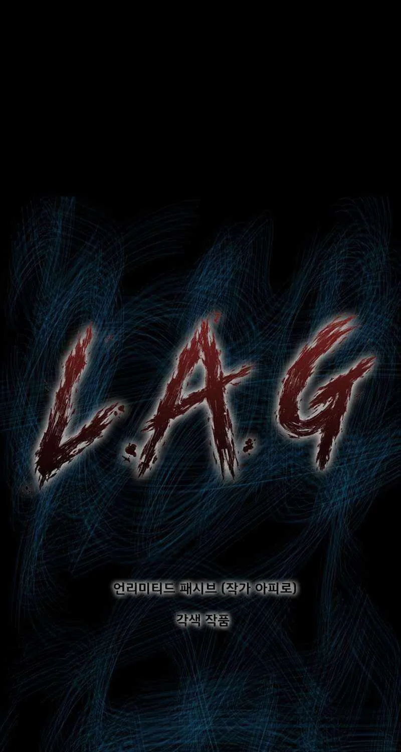 L.a.g - Page 1