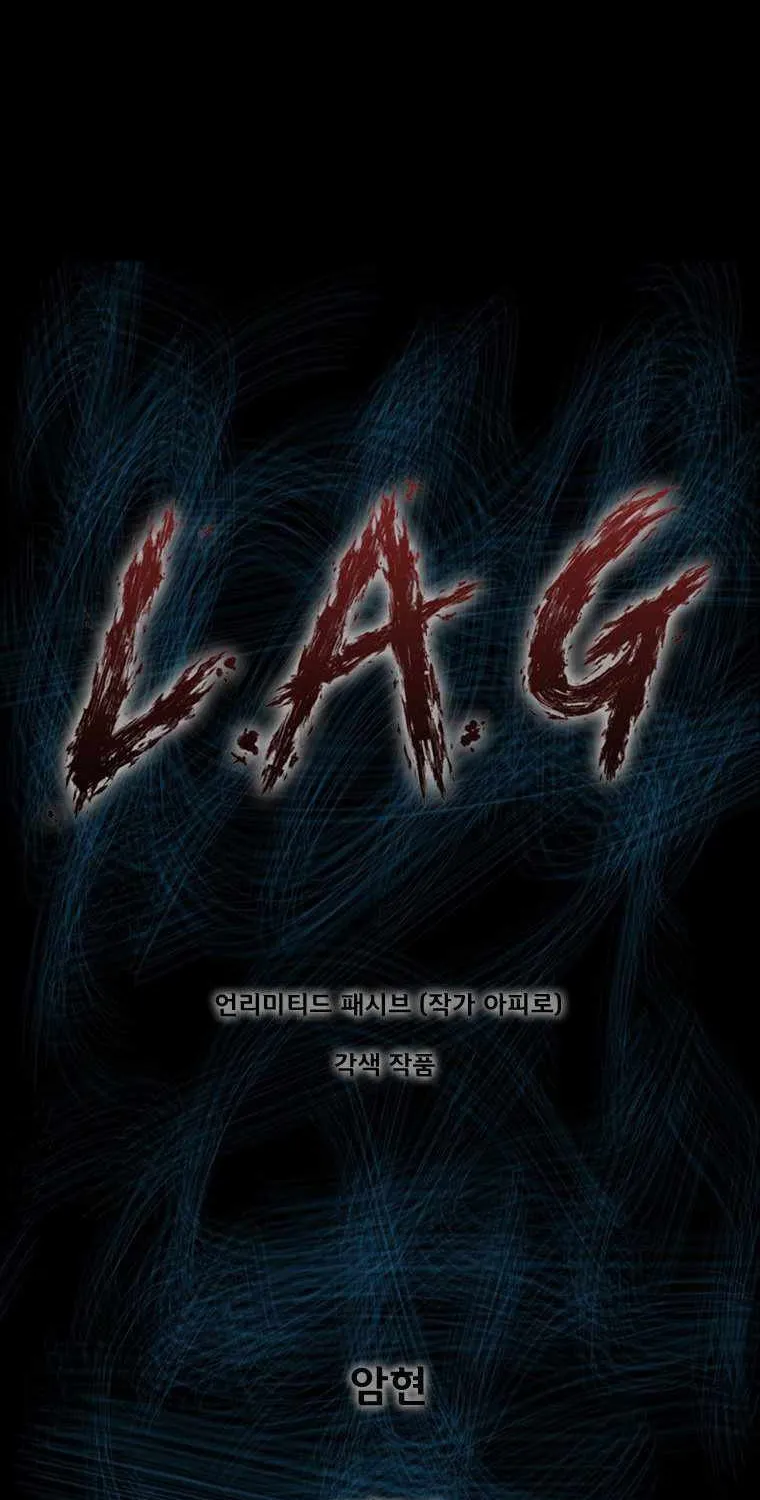 L.a.g - Page 1