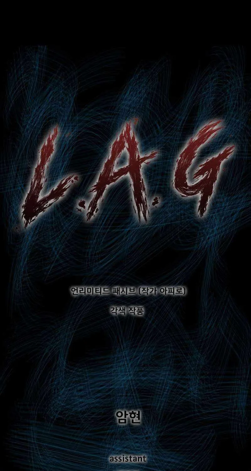 L.a.g - Page 2