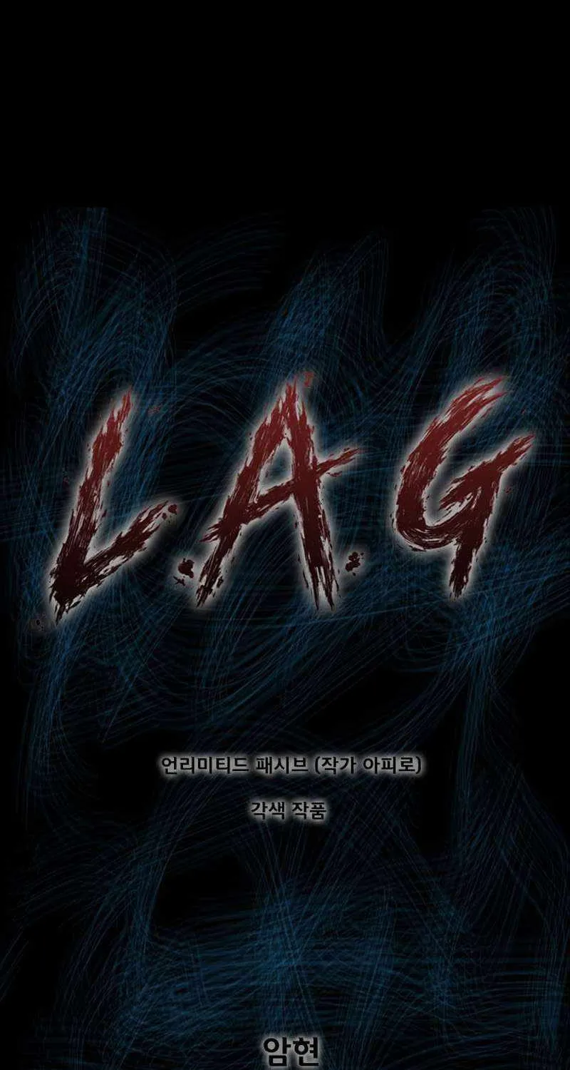 L.a.g - Page 1