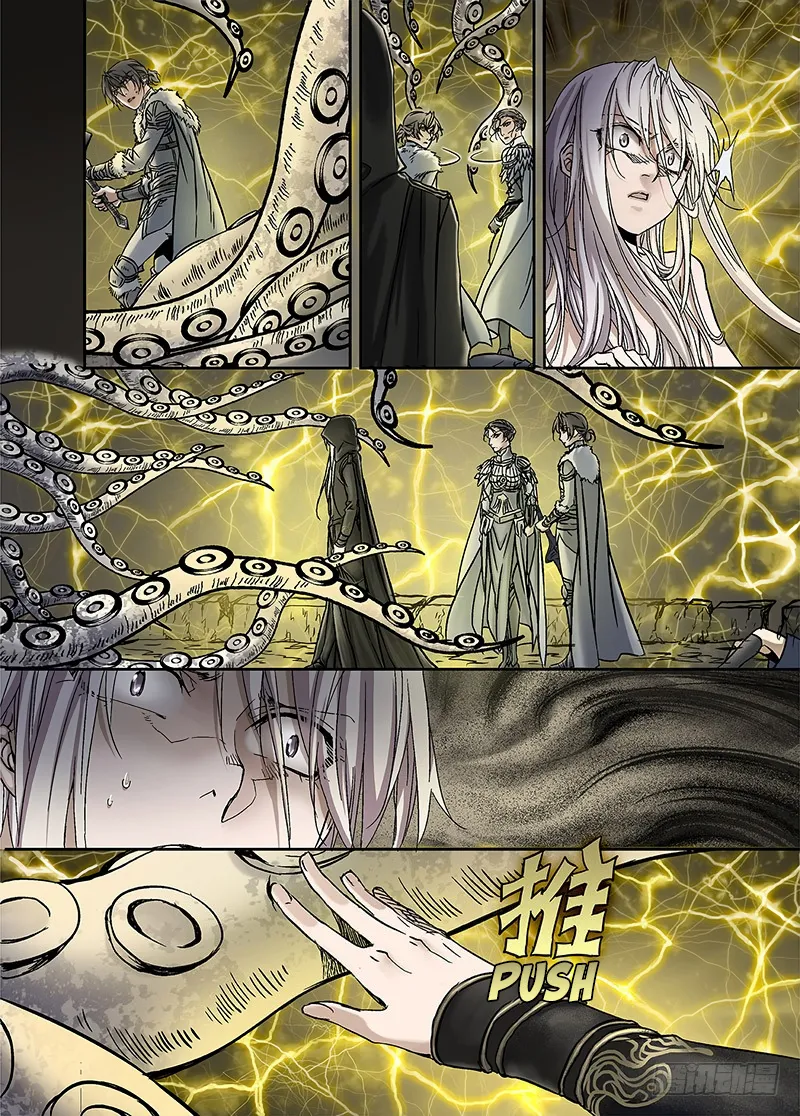 L.O.R.D: Legend of Ravaging Dynasties Chapter 16.1 page 13 - MangaKakalot