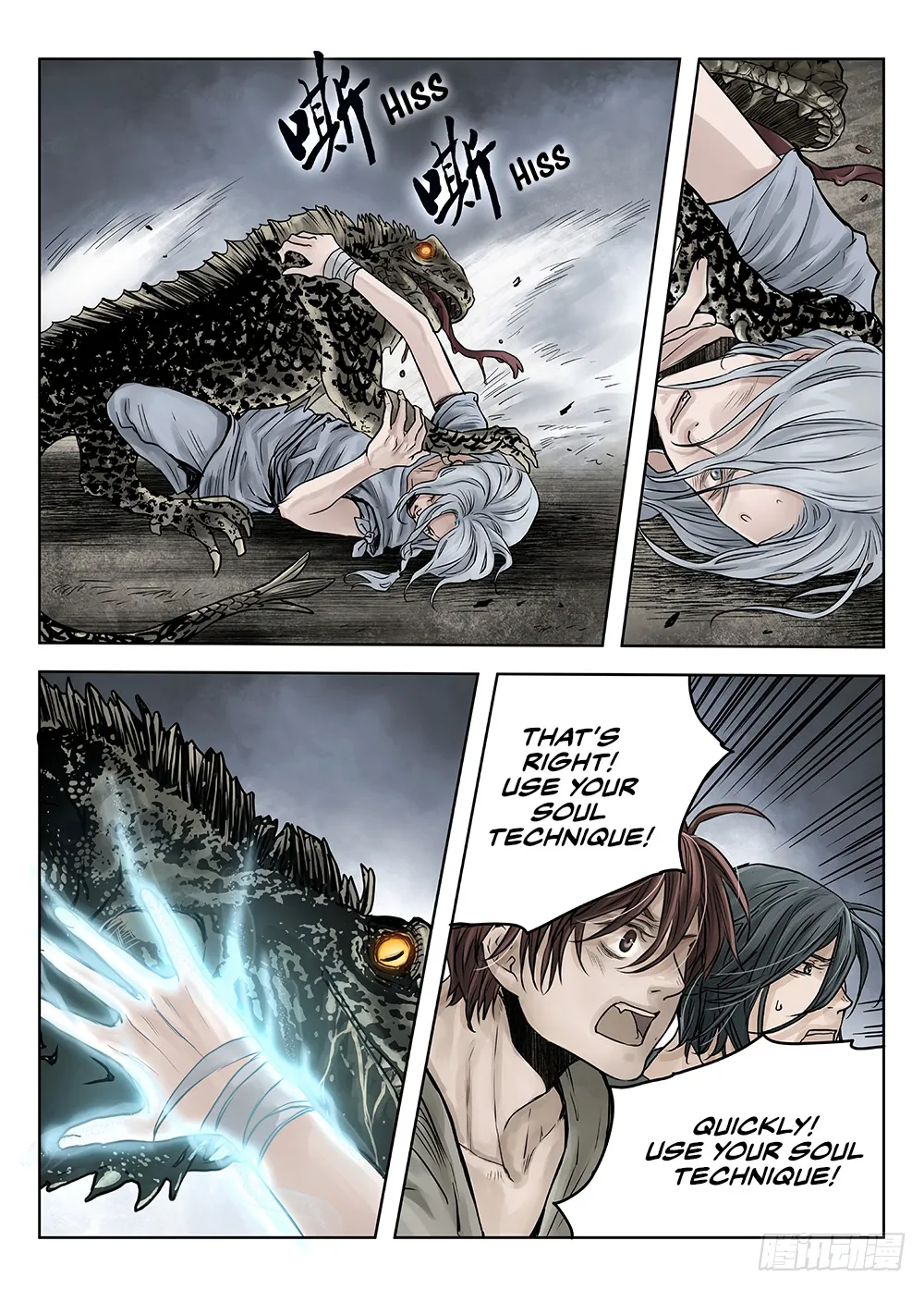 L.O.R.D: Legend of Ravaging Dynasties Chapter 24.8 page 5 - MangaKakalot