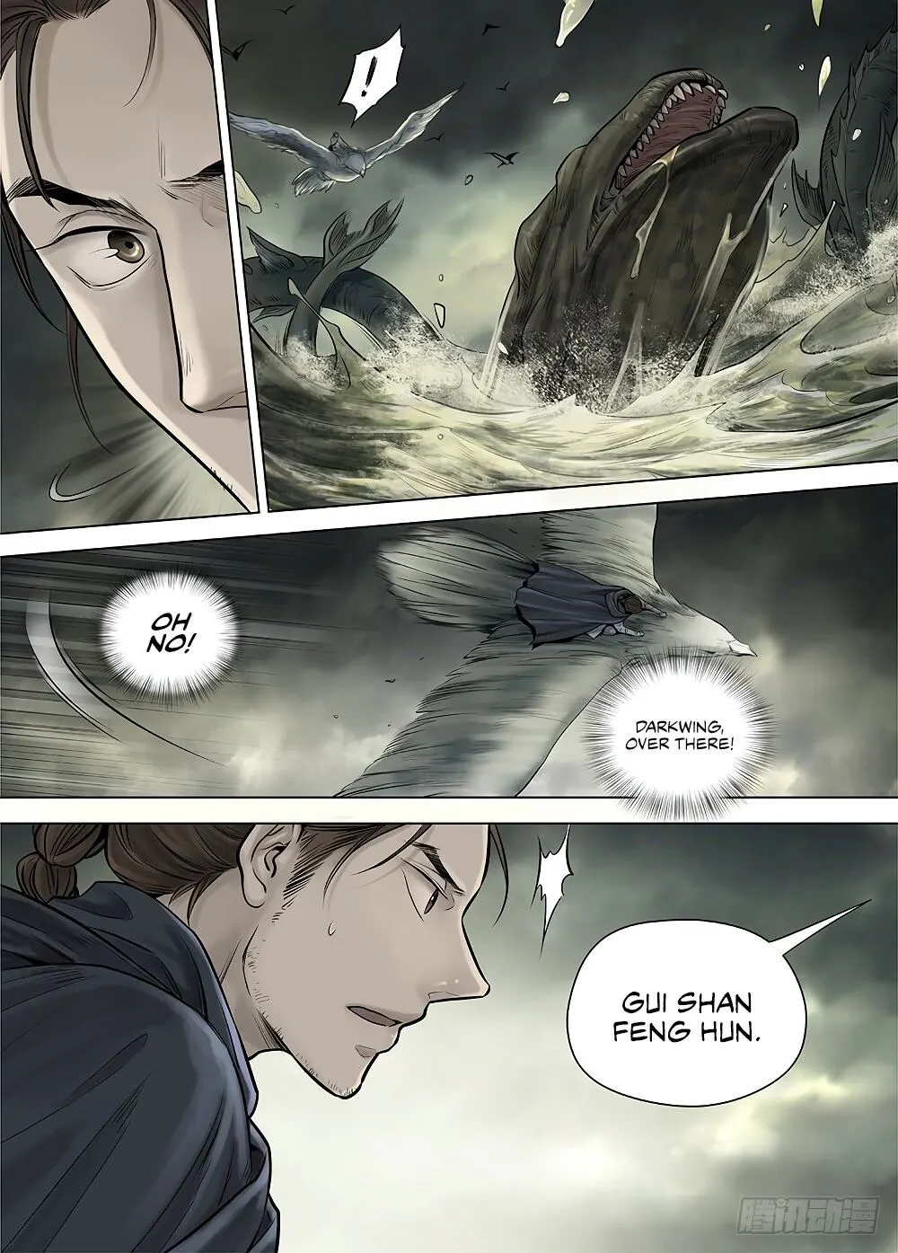 L.O.R.D: Legend of Ravaging Dynasties Chapter 34.2 page 10 - MangaKakalot