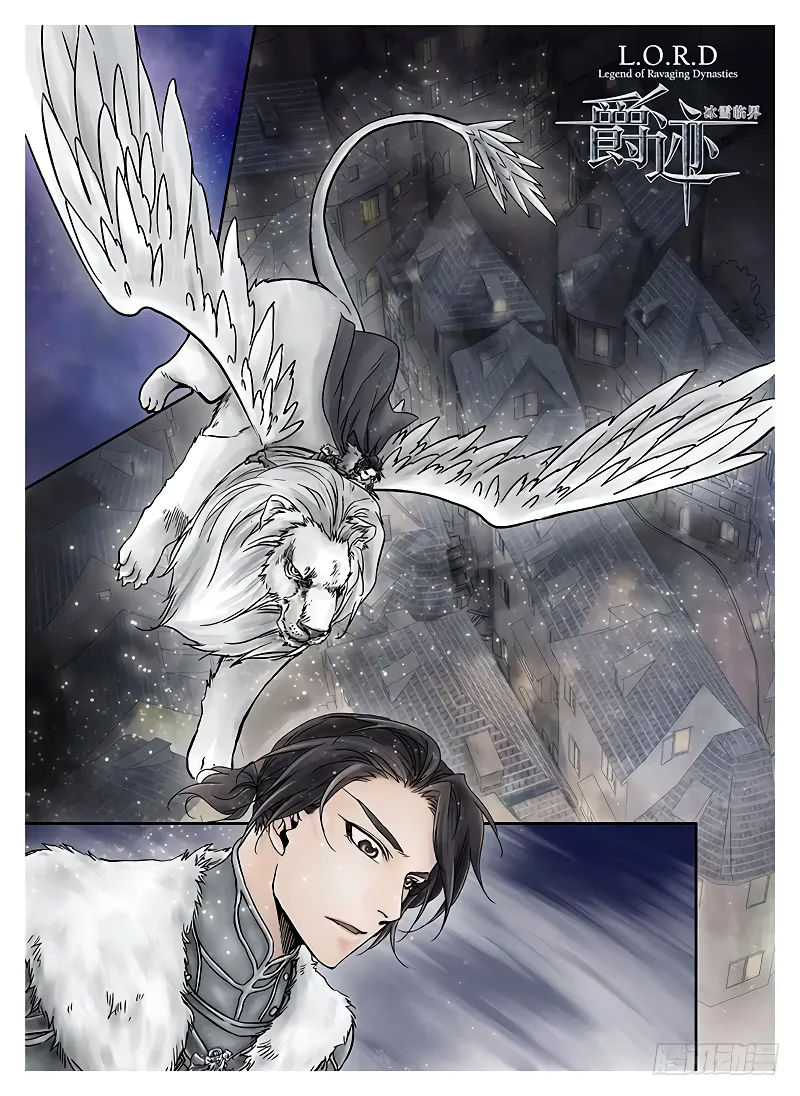 L.O.R.D: Legend of Ravaging Dynasties Chapter 9.2 page 3 - MangaKakalot