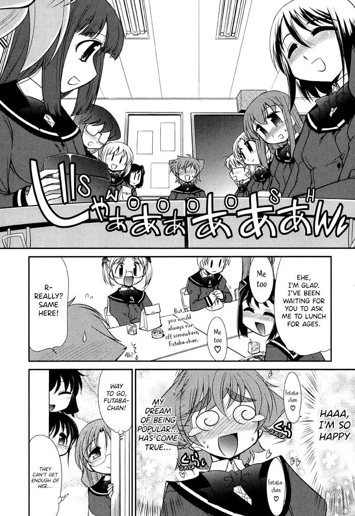 L-size Little Sister Chapter 11 page 16 - MangaKakalot