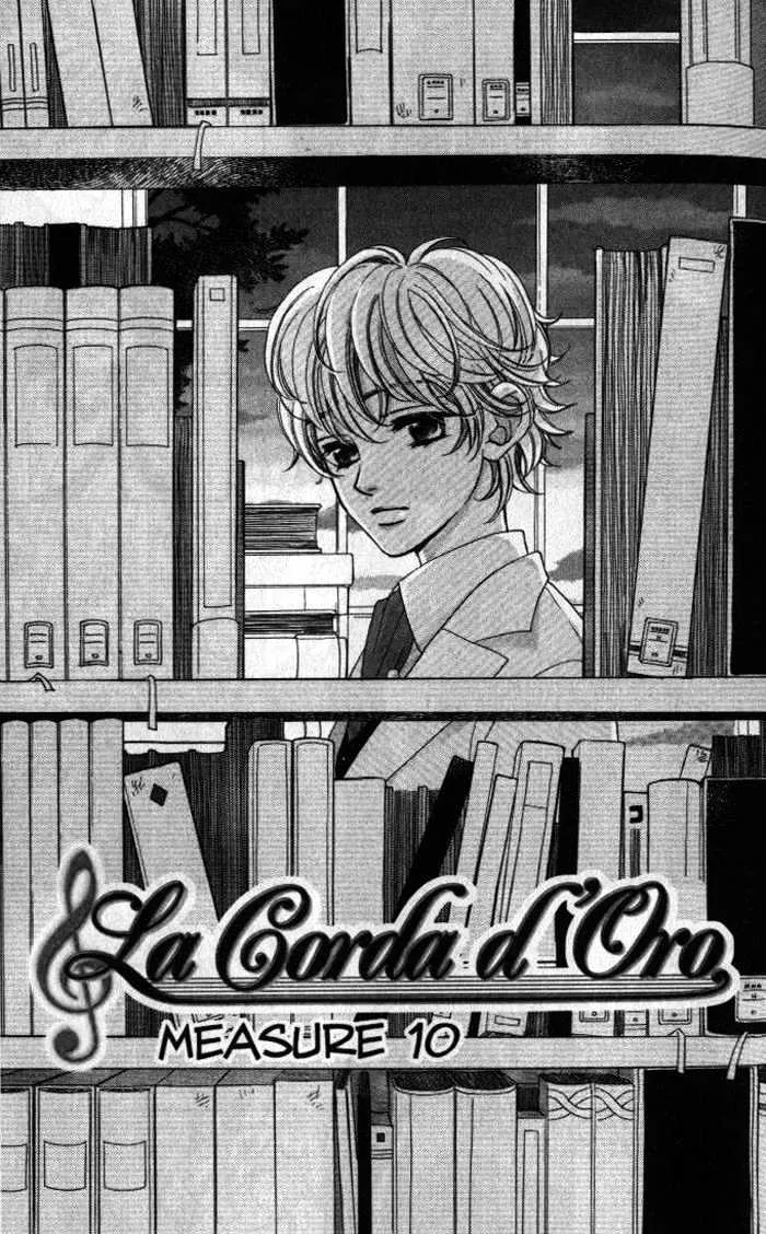 La Corda D