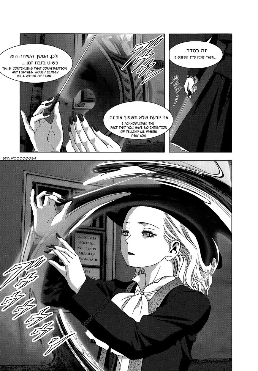 La Vie en Doll Chapter 1 page 20 - MangaKakalot