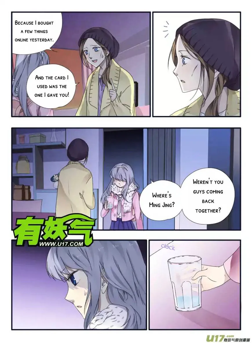 Lan Chi Chapter 41 page 14 - MangaNato