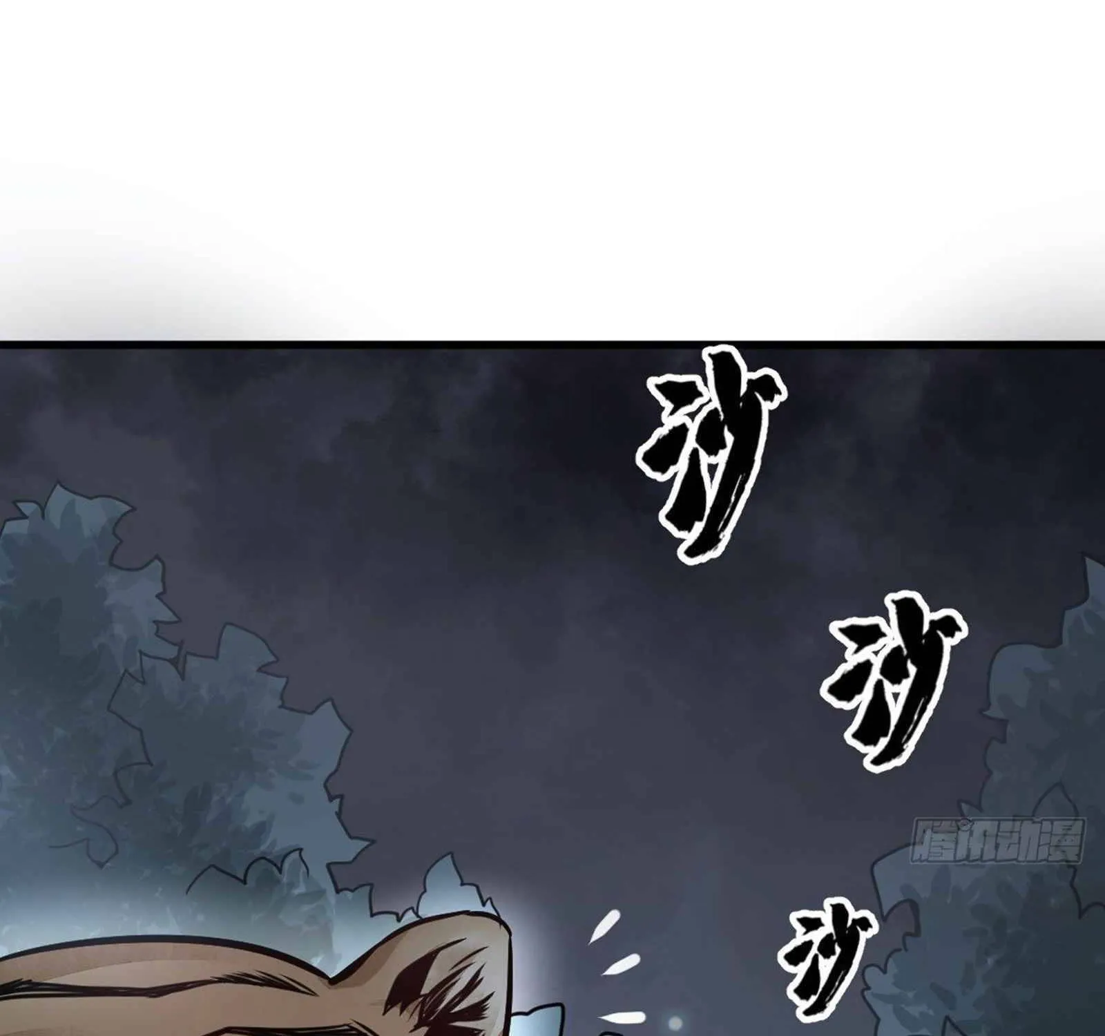 Lan Ke Qi Yuan Chapter 18 page 93 - MangaNato