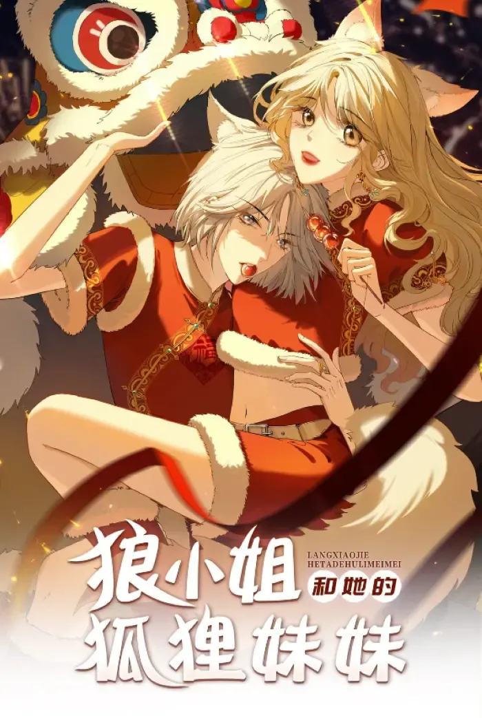 Lang Xiaojie He Ta De Huli Meimei Chapter 9 page 1 - MangaNato