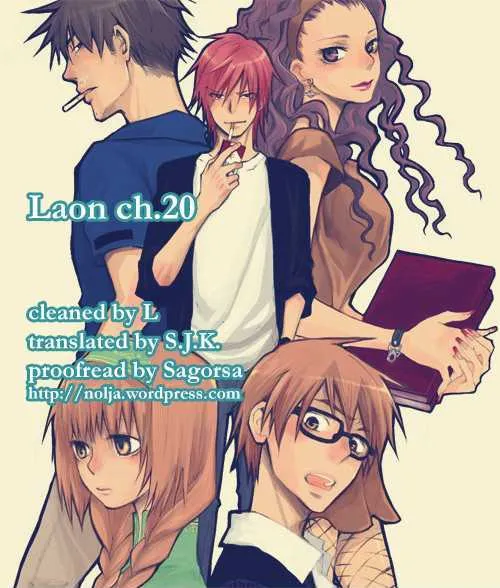 Laon Chapter 20 page 1 - MangaKakalot