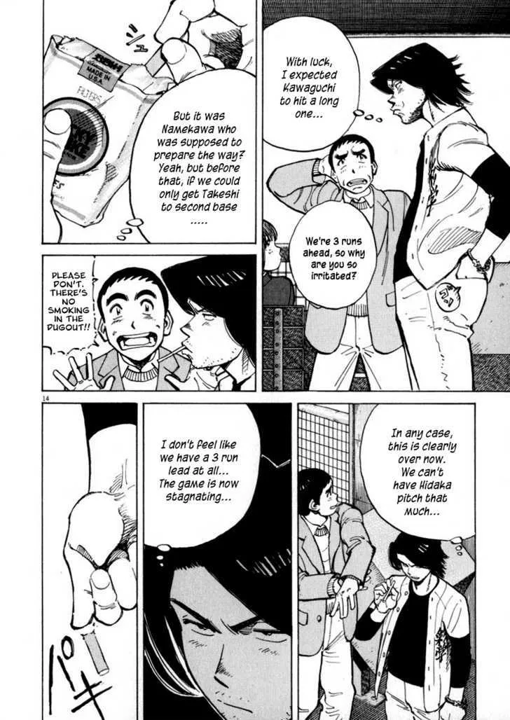 Last Inning - Page 13