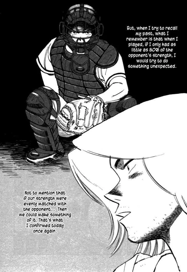 Last Inning Chapter 62 page 9 - MangaKakalot