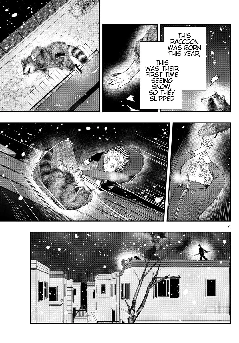 Last Karte - Houjuuigakusha Touma Kenshou no Kioku - Page 8