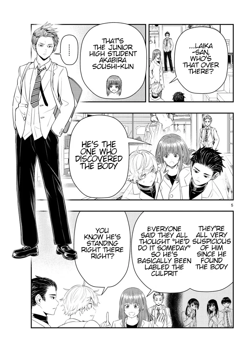 Last Karte - Houjuuigakusha Touma Kenshou no Kioku - Page 4