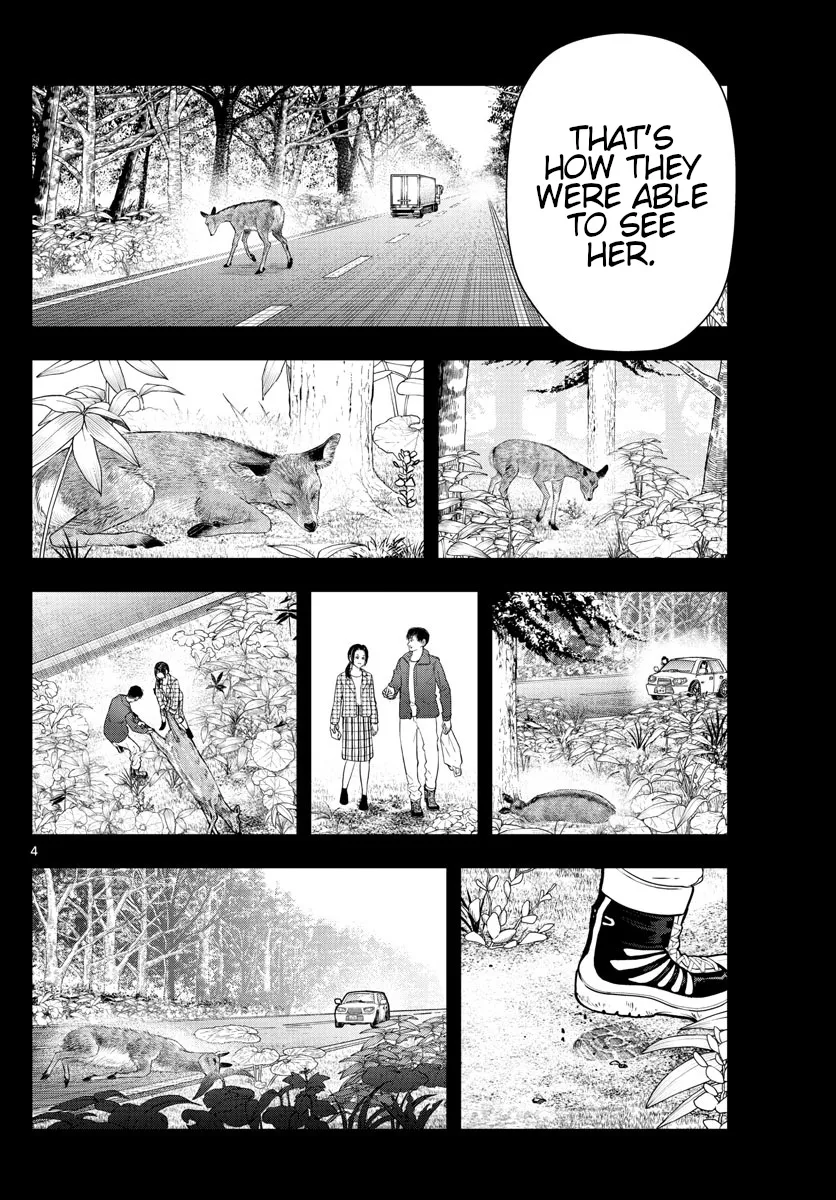 Last Karte - Houjuuigakusha Touma Kenshou no Kioku - Page 3