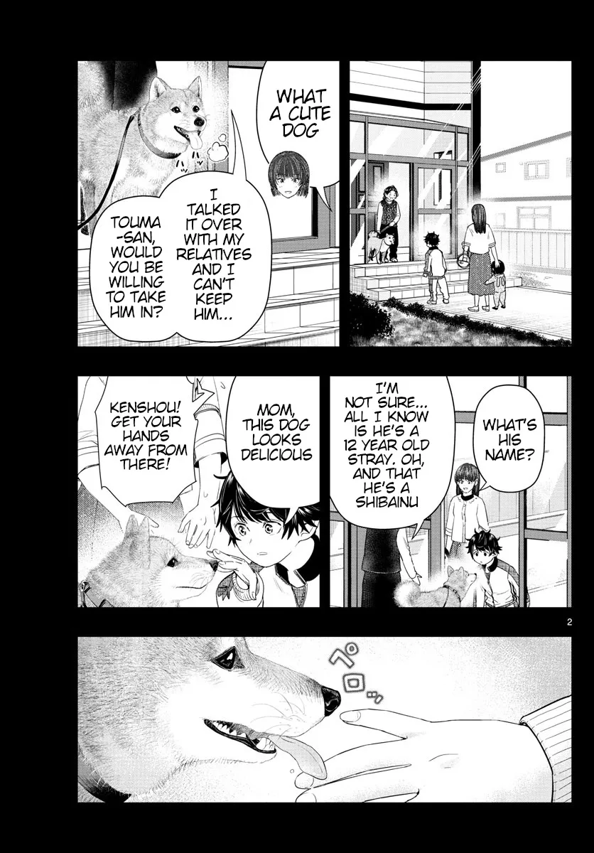 Last Karte - Houjuuigakusha Touma Kenshou no Kioku - Page 1