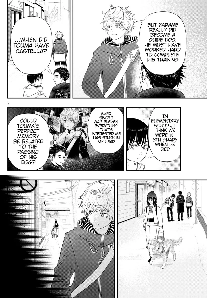 Last Karte - Houjuuigakusha Touma Kenshou no Kioku - Page 8