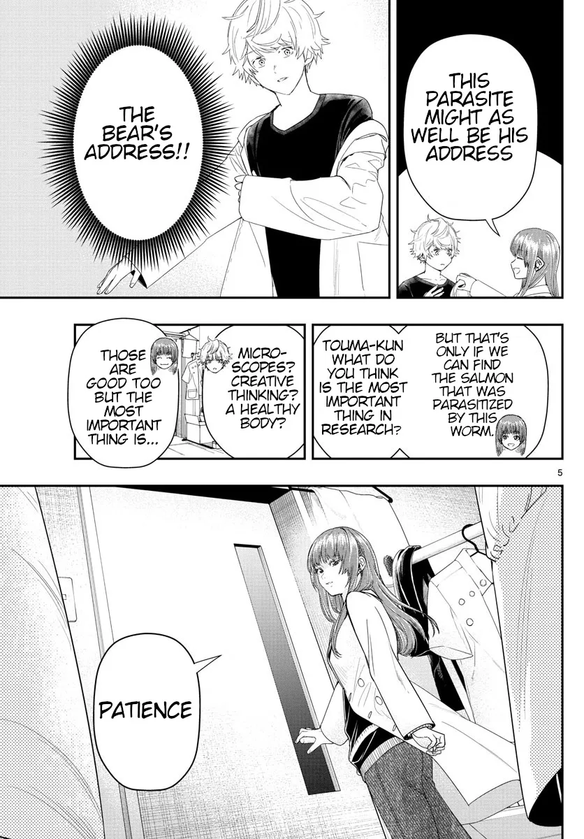 Last Karte - Houjuuigakusha Touma Kenshou no Kioku - Page 4