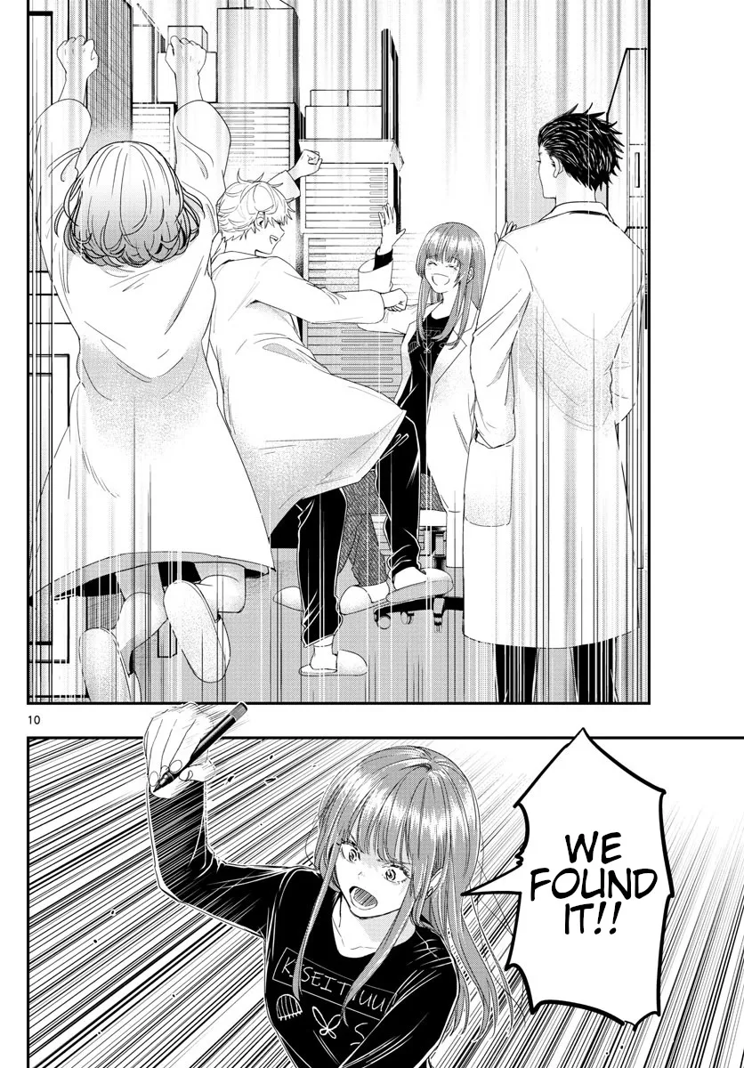 Last Karte - Houjuuigakusha Touma Kenshou no Kioku - Page 9