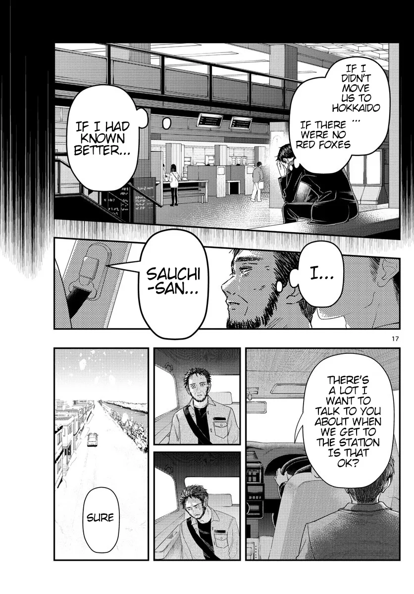 Last Karte - Houjuuigakusha Touma Kenshou no Kioku - Page 16