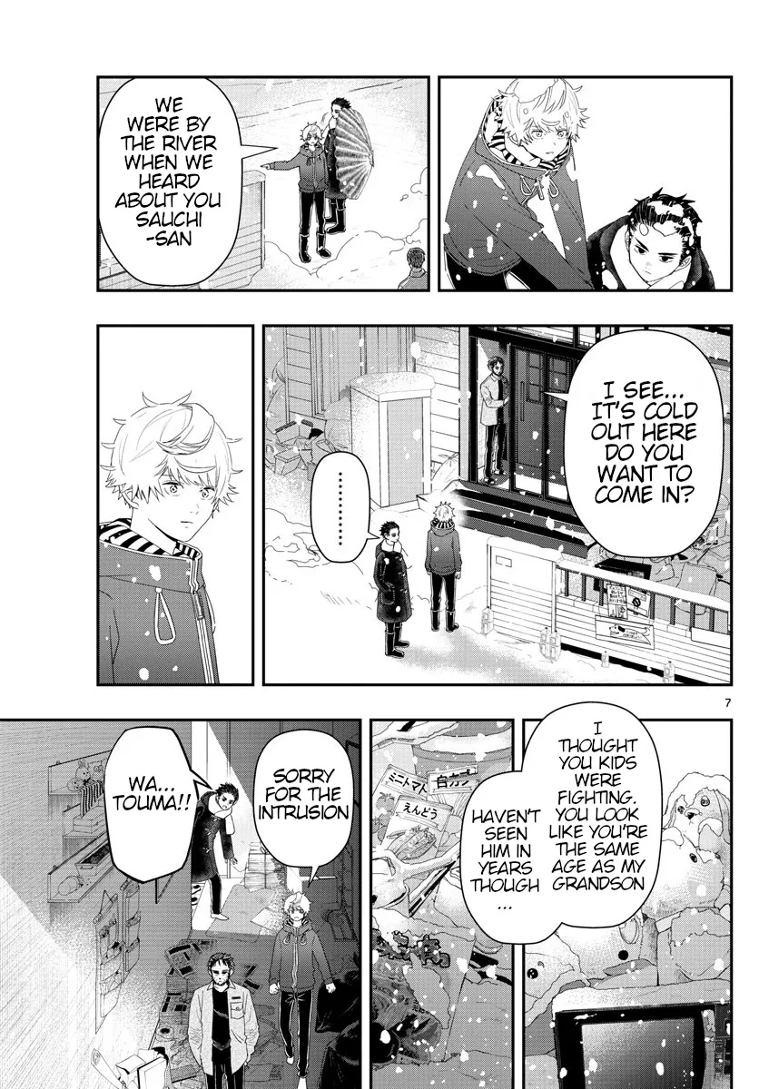 Last Karte - Houjuuigakusha Touma Kenshou no Kioku - Page 6