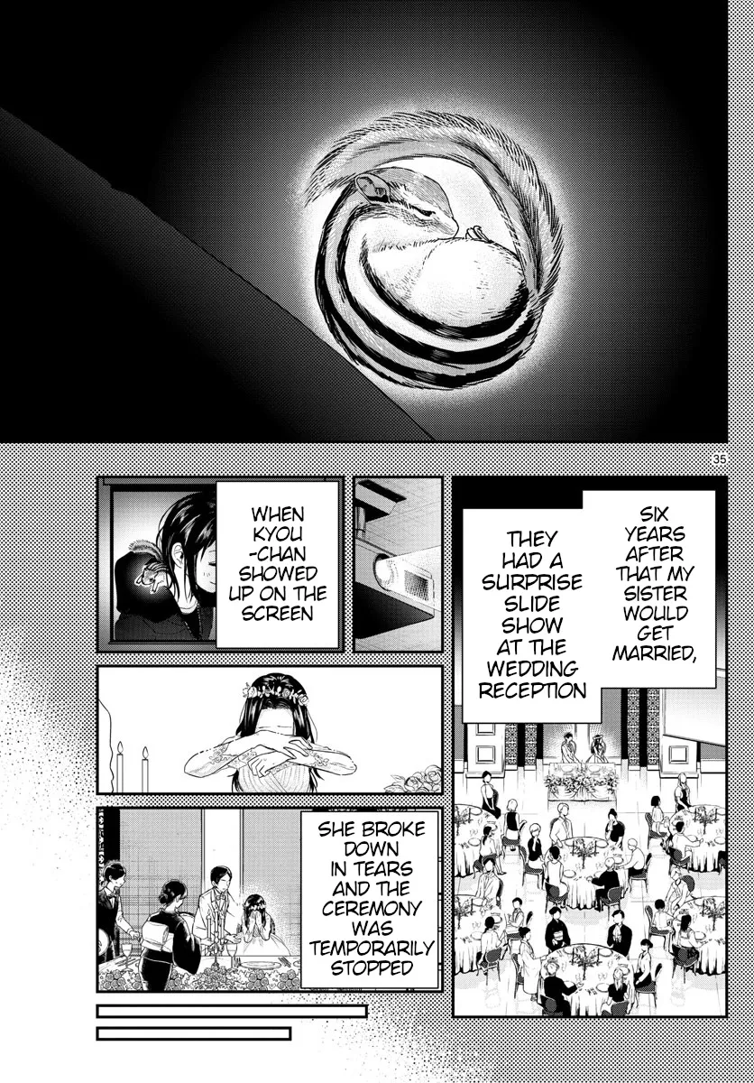 Last Karte - Houjuuigakusha Touma Kenshou no Kioku - Page 34