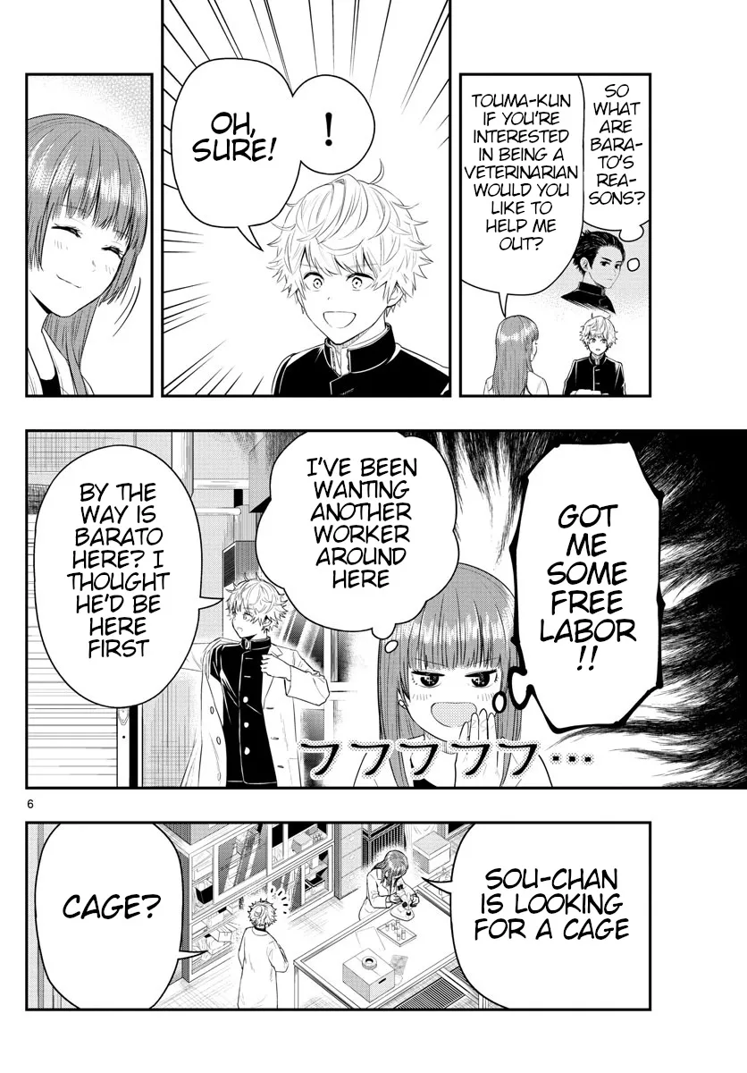 Last Karte - Houjuuigakusha Touma Kenshou no Kioku - Page 5