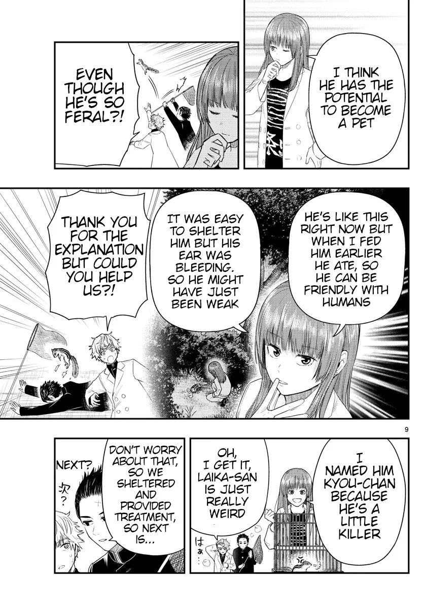 Last Karte - Houjuuigakusha Touma Kenshou no Kioku - Page 8