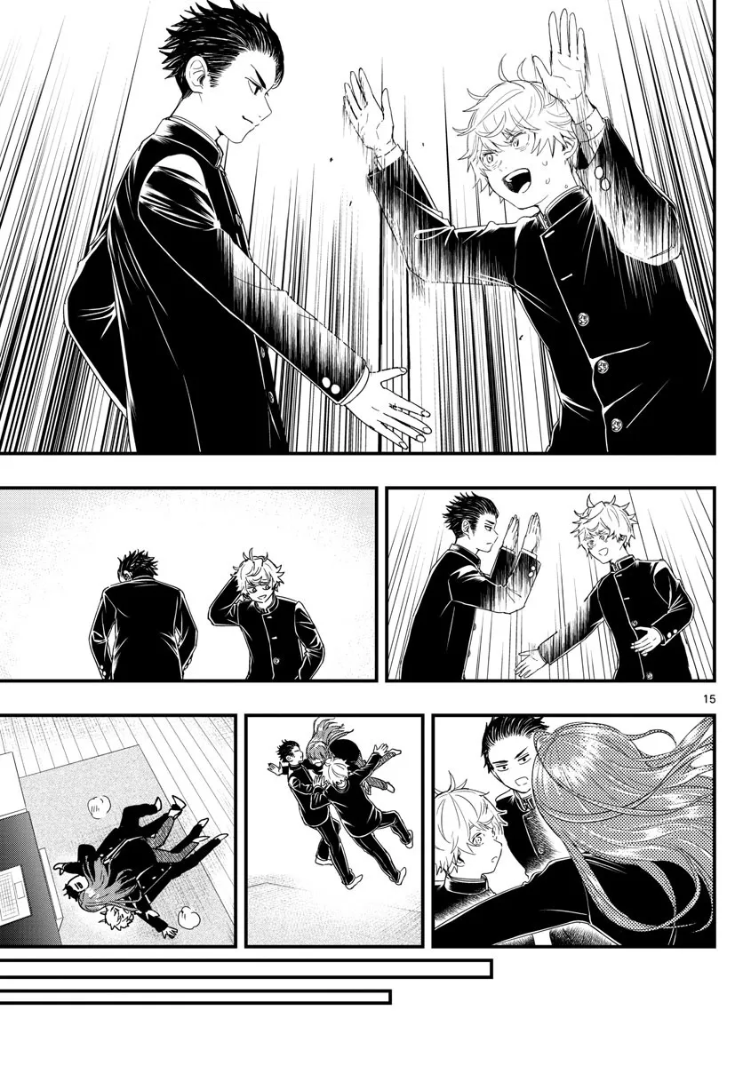 Last Karte - Houjuuigakusha Touma Kenshou no Kioku - Page 14