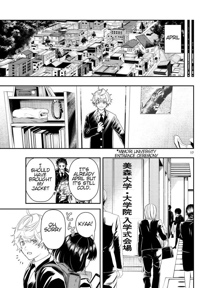 Last Karte - Houjuuigakusha Touma Kenshou no Kioku - Page 16