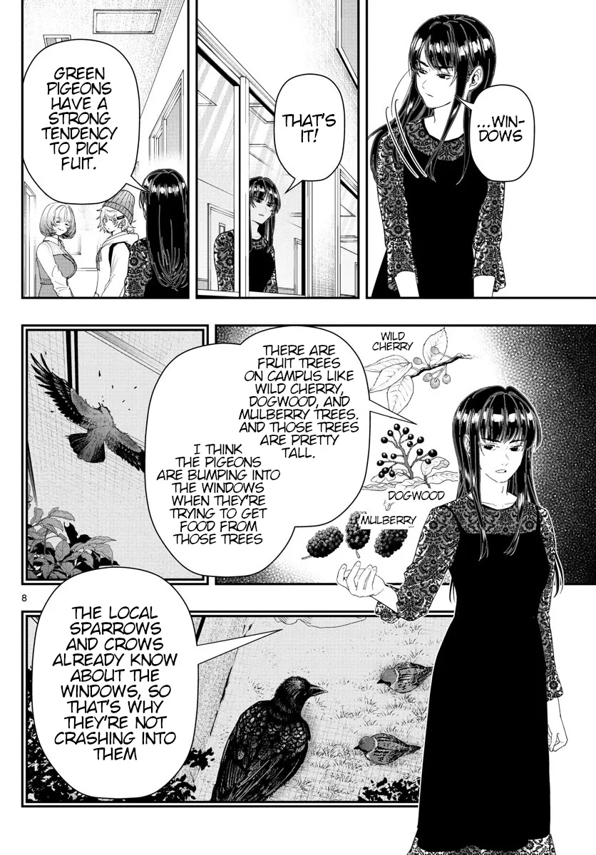 Last Karte - Houjuuigakusha Touma Kenshou no Kioku - Page 7