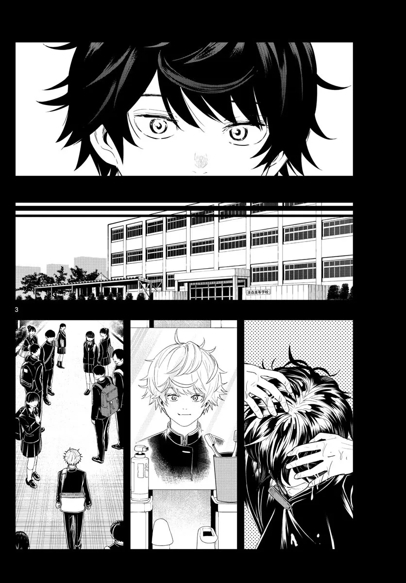 Last Karte - Houjuuigakusha Touma Kenshou no Kioku - Page 2