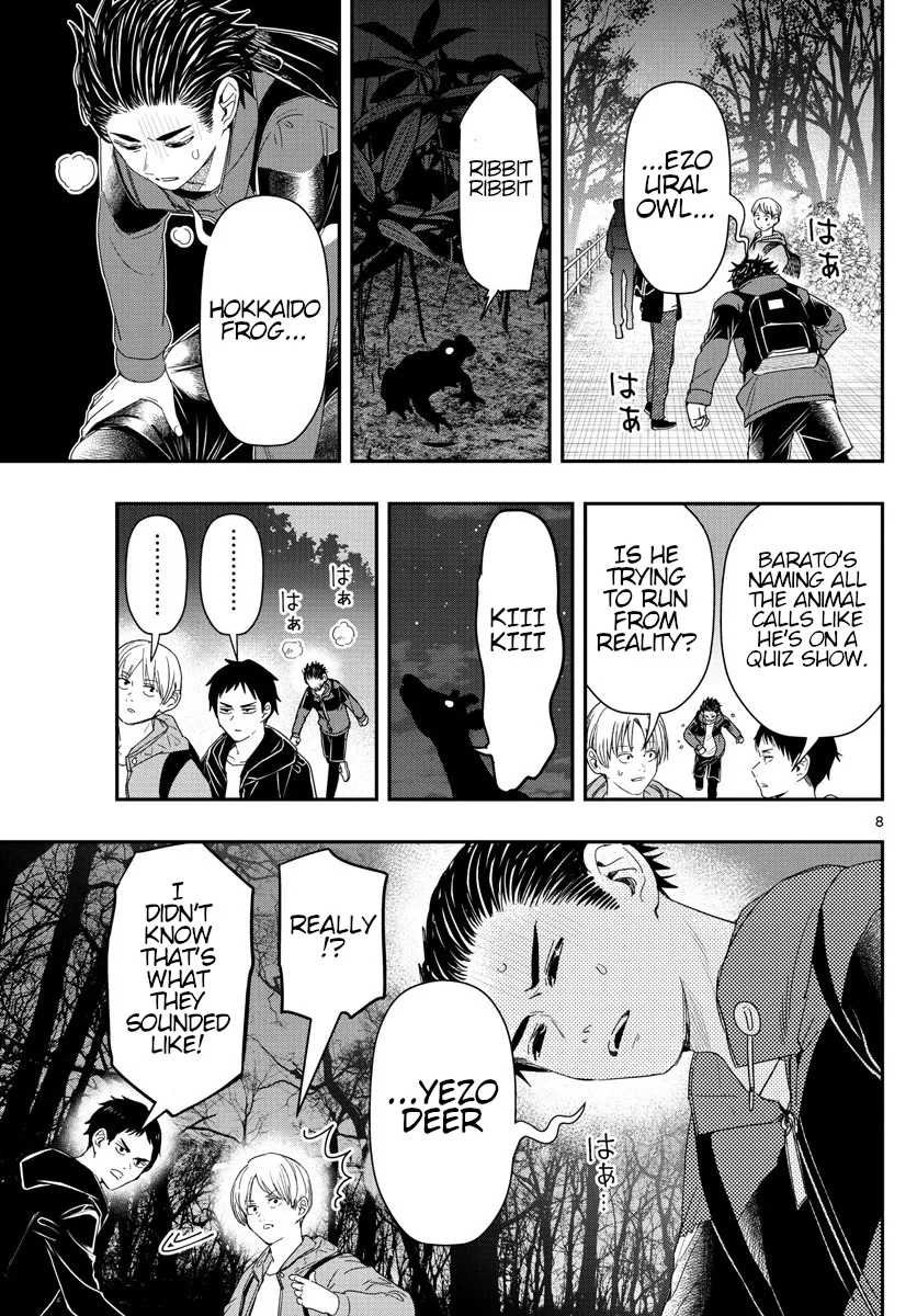 Last Karte - Houjuuigakusha Touma Kenshou no Kioku - Page 7