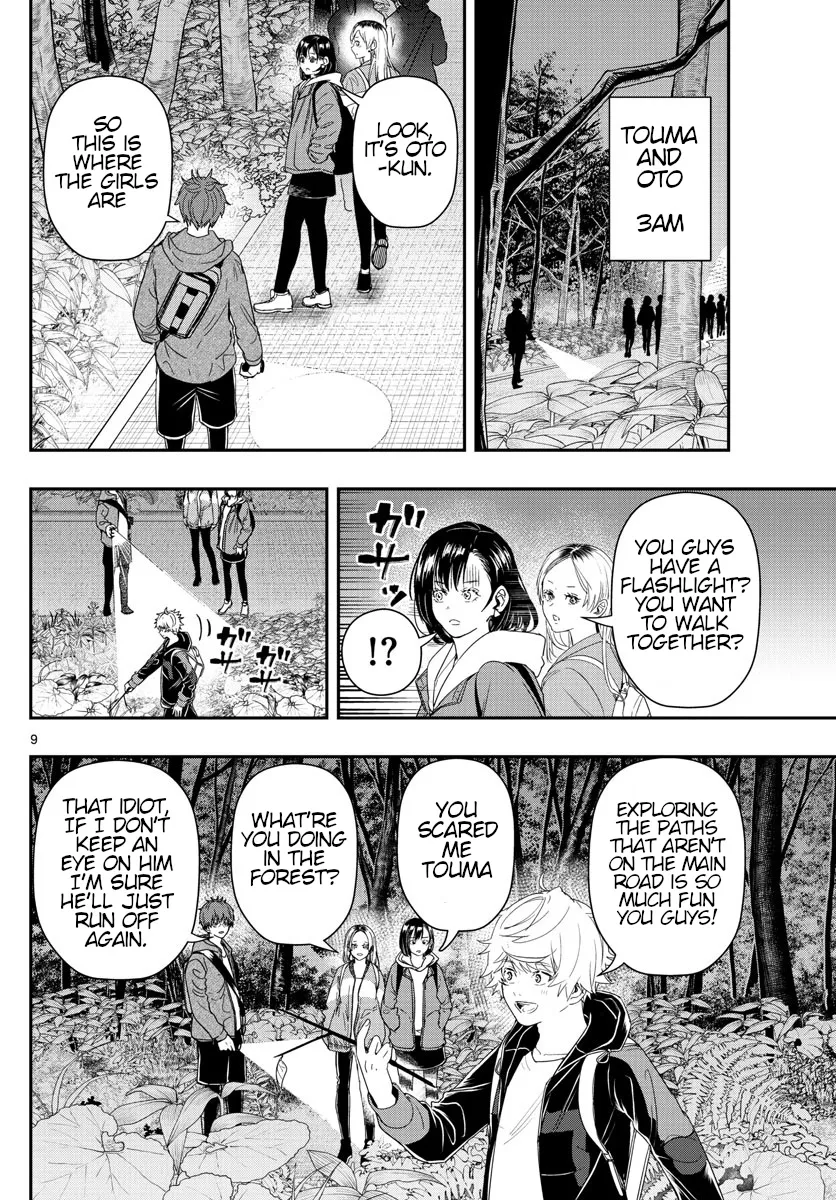 Last Karte - Houjuuigakusha Touma Kenshou no Kioku - Page 8